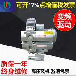 4QB 510 OH16 8气环式真空泵 环保设备专用的智能制造新选择